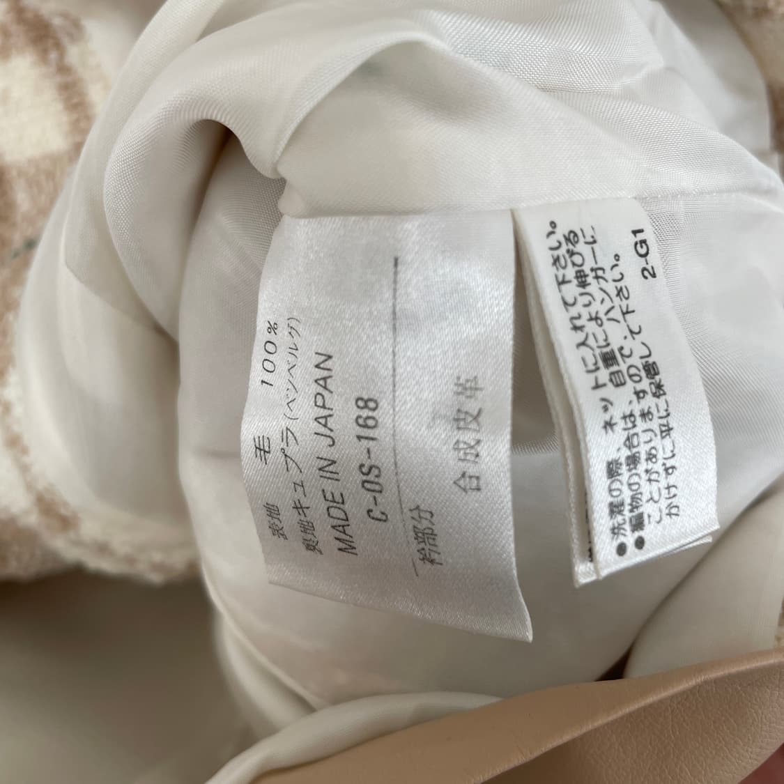 꾸레쥬 체크 베스트 상품이미지6