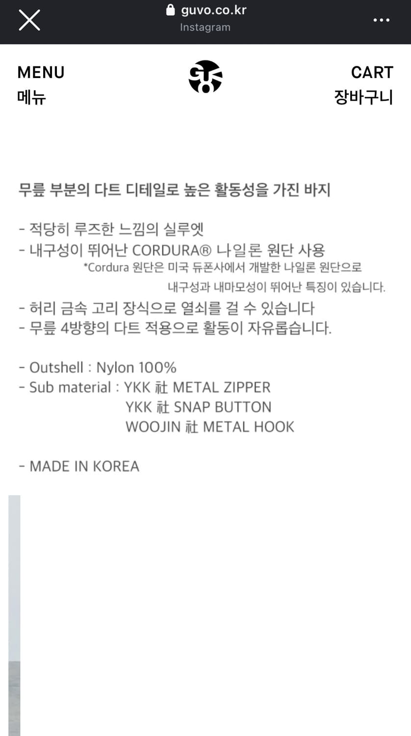 Guvo KNEE DART PANTS (2) 상품이미지9