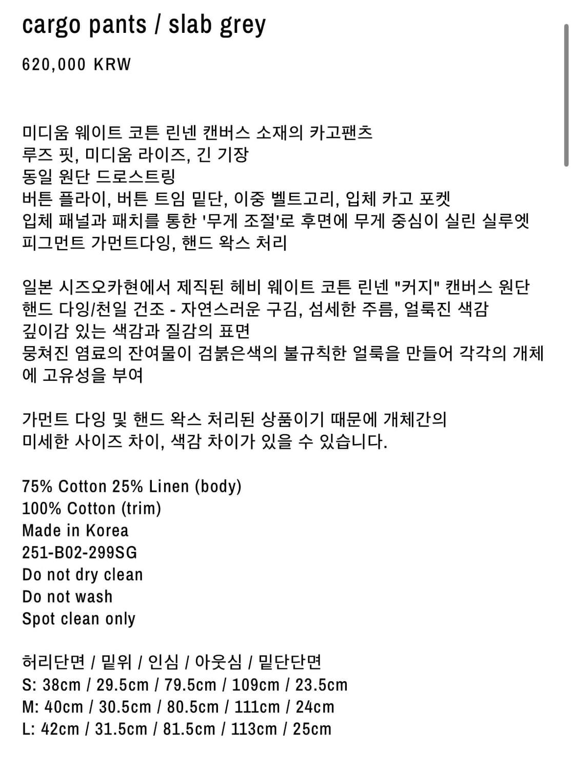 Blackmerle cargo pants slab grey 상품이미지2