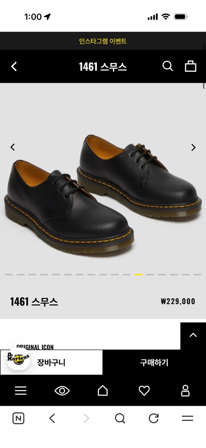 닥터마틴 1461 스무스 블랙 270 새상품 상품이미지4