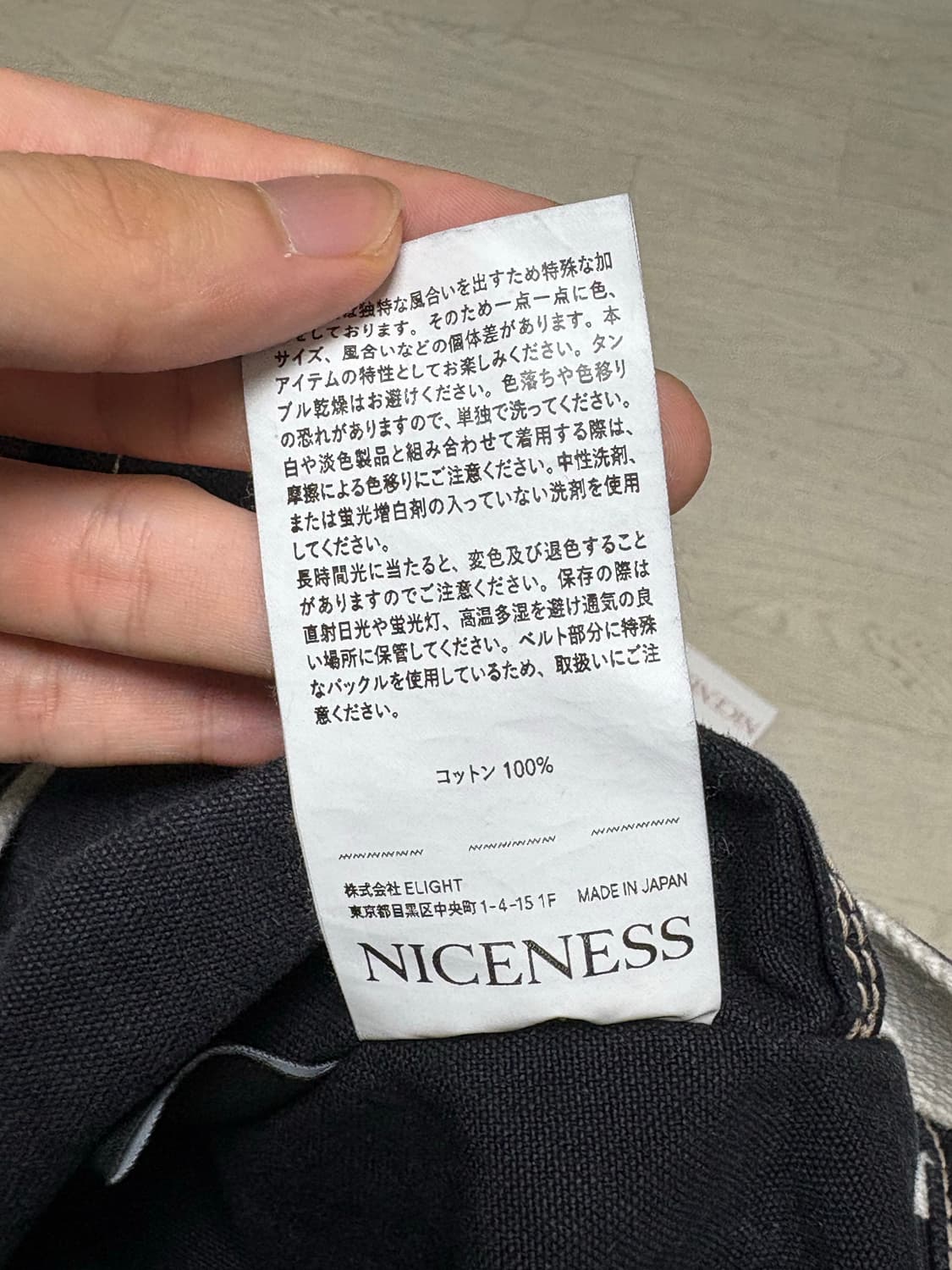 Niceness나이스네스 L.lesh 토트백 블랙 상품이미지5