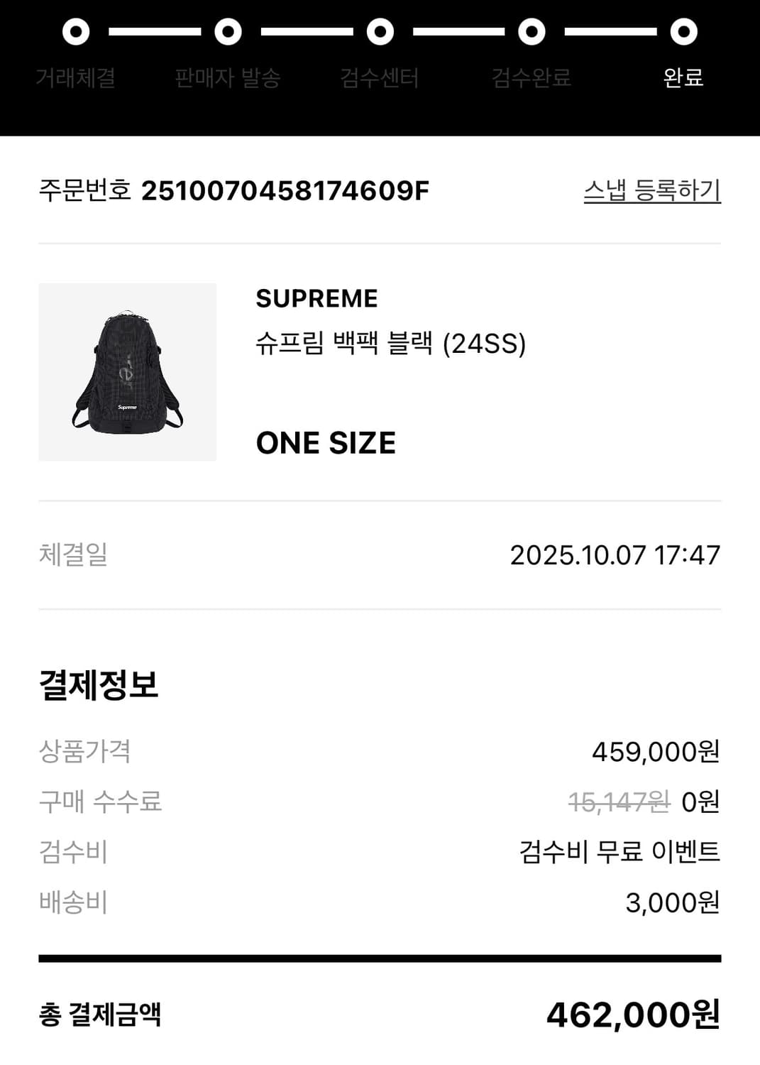 슈프림 백팩 24ss 상품이미지2