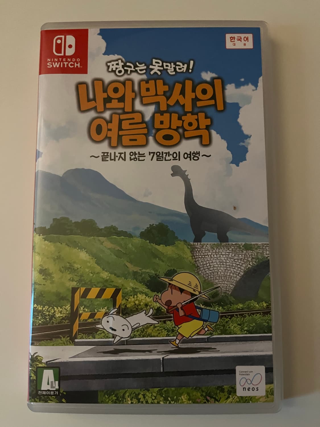 짱구는 못말려 나와 박사의 여름 방학 상품이미지2