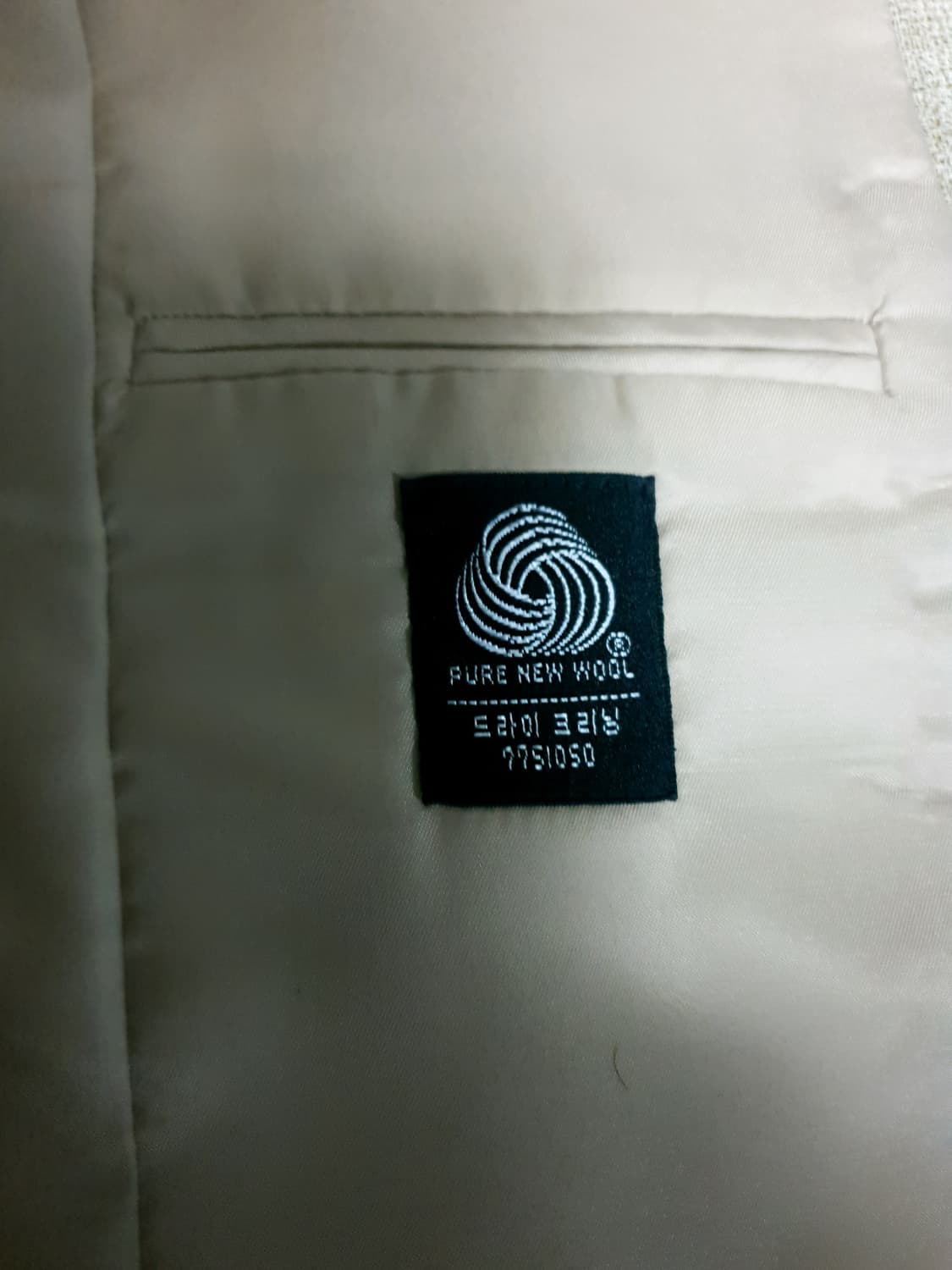 코오롱모드 아르페지오 퓨어울100% 수트셋업 (M) 상품이미지5