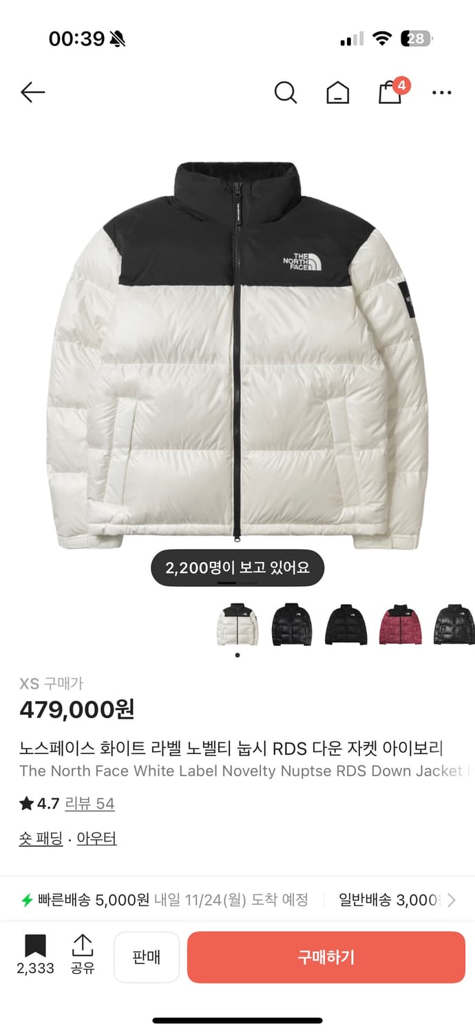 노스페이스 회이트라벨 xs 상품이미지6