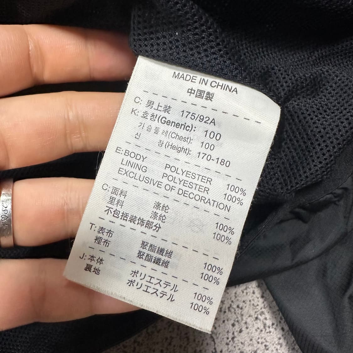 ✨ (만원 빈티지) 나이키 토탈90 블랙 바람막이  상품이미지5