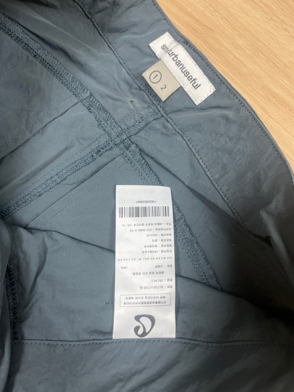 smarturbanuseful 팬츠 상품이미지3