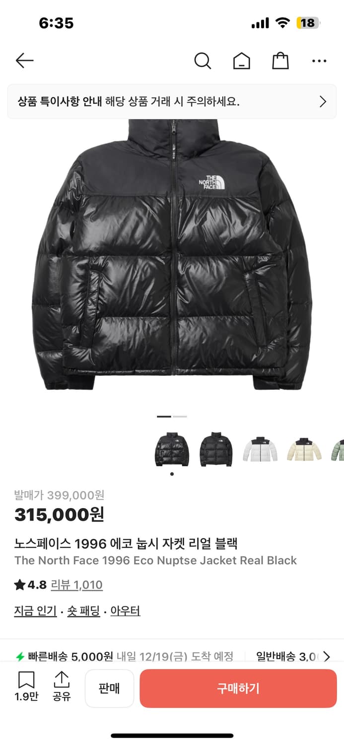 눕시 유광 리얼블랙 M 상품이미지2