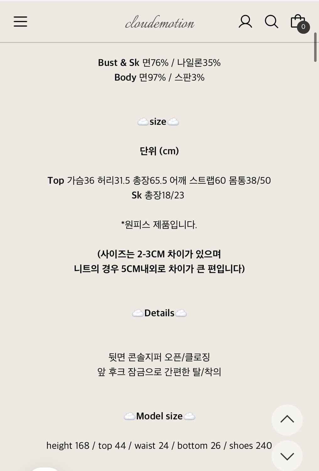 클라우드이모션 오블렛 버클 퍼프 원피스 상품이미지4