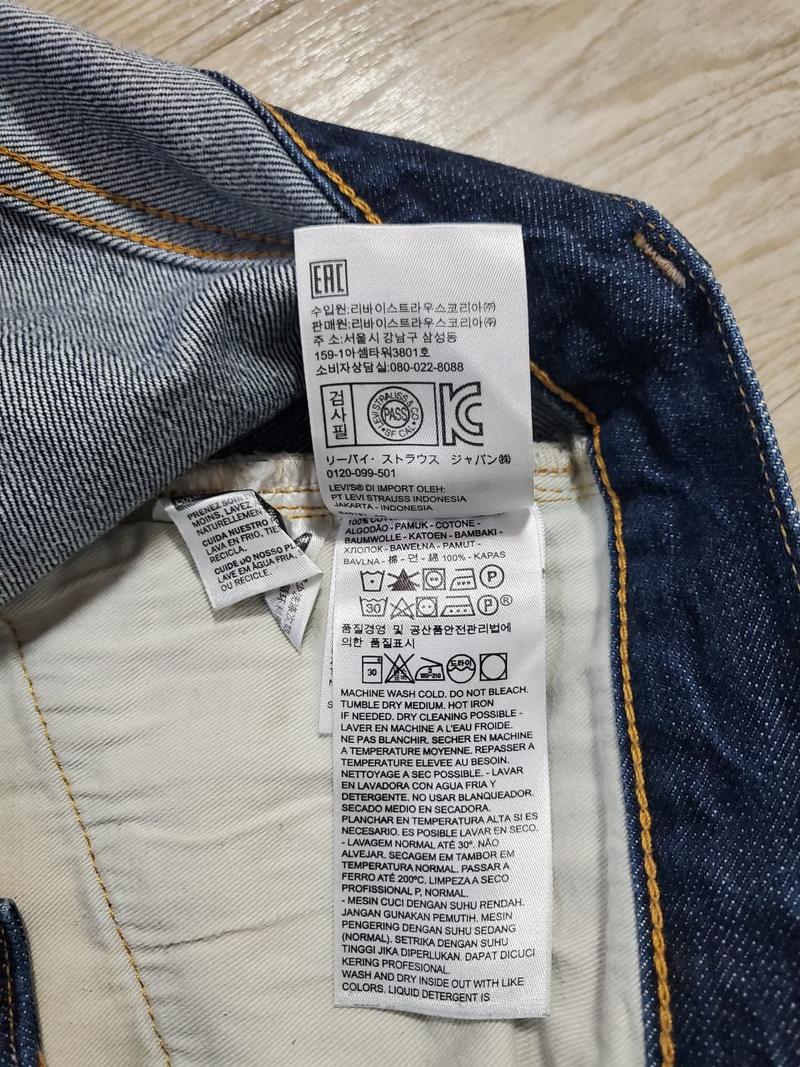 [34x32] 리바이스 47501 데님 청바지 상품이미지5