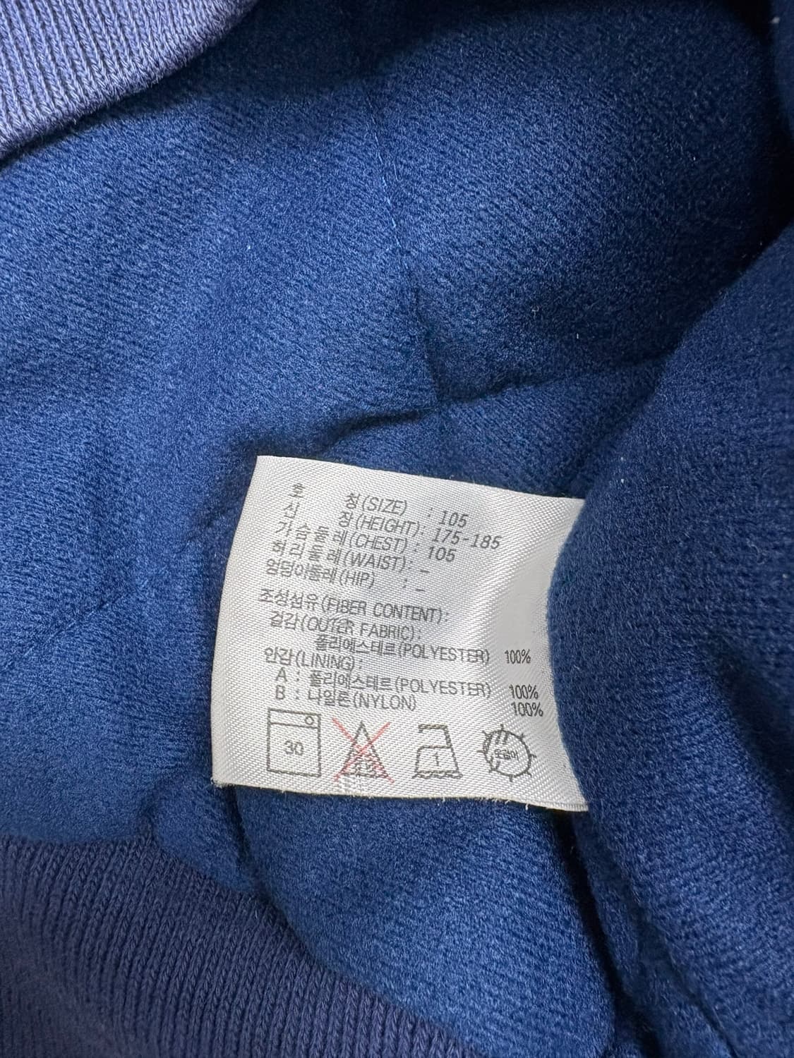 나이키 90s 자켓 블루 상품이미지8