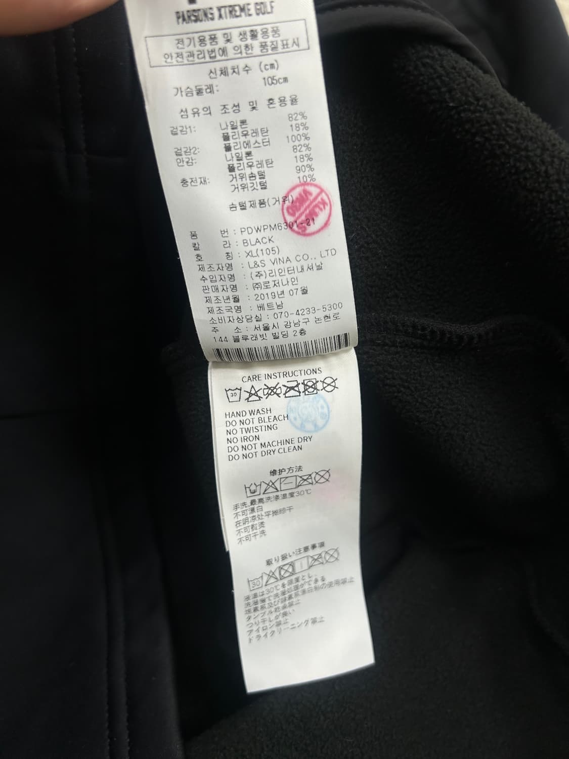 [XL]PXG 하이브리드 경량 자켓/블랙 상품이미지8