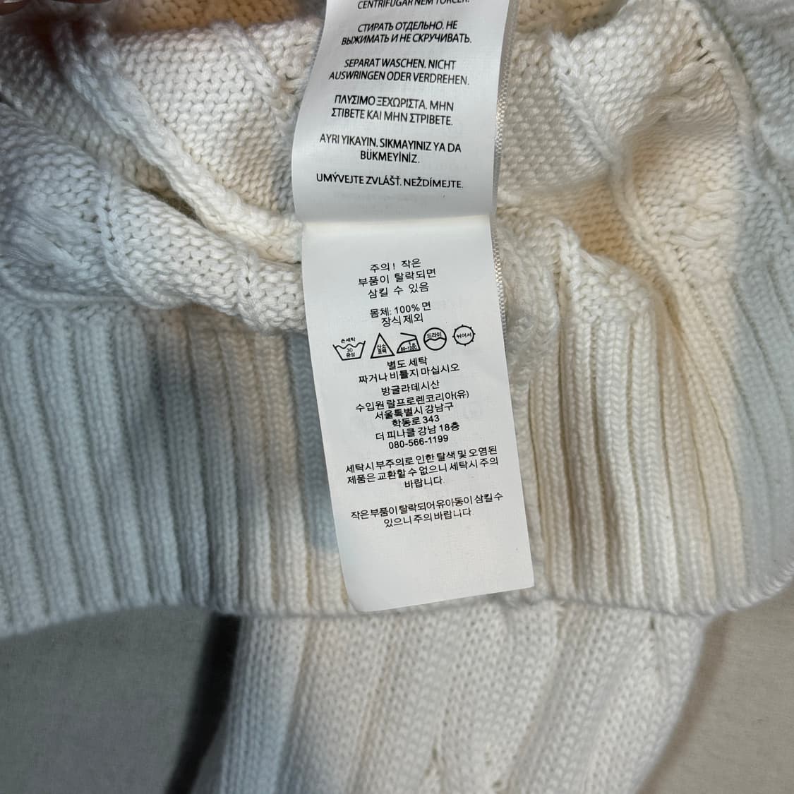 S) 폴로 랄프로렌 케이블 꽈배기 라운드넥 니트 화이트 상품이미지8