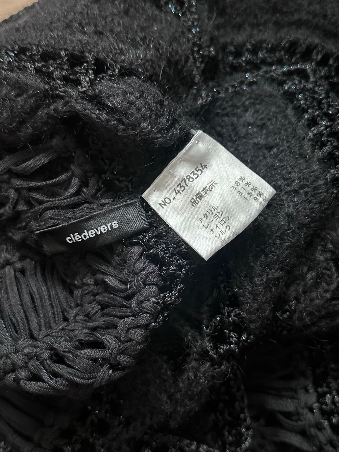 Cledevers 크로셰 니트 상품이미지3