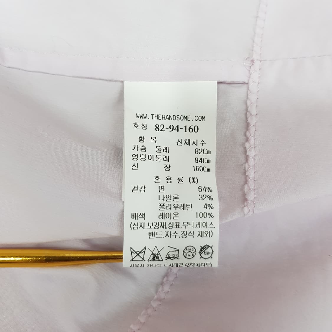 한섬 마인 2022 오픈카라 반팔 블라우스 82-94-160사이즈 상품이미지6