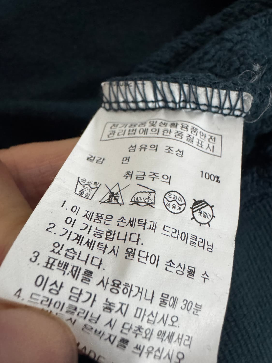 스타터 블랙 라벨 21시즌 빅 로고 오버핏 맨투맨 L 상품이미지3