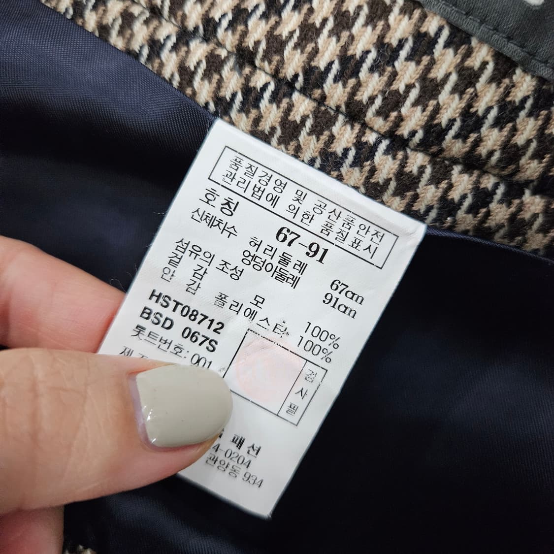 [67-91] 헤지스 하운드 체크  A라인 미니 스커트1104JM3 상품이미지6