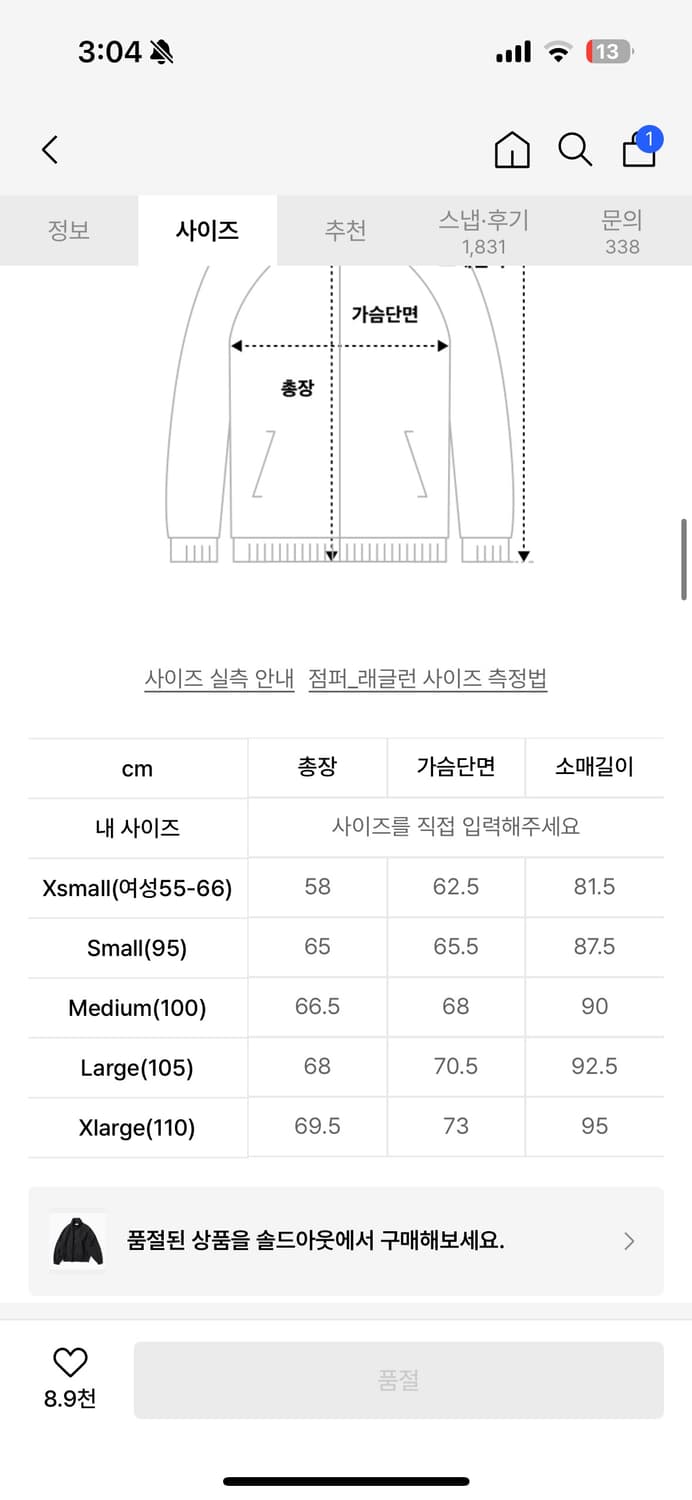 토마스모어 탱커 블루종 블랙 S 상품이미지5