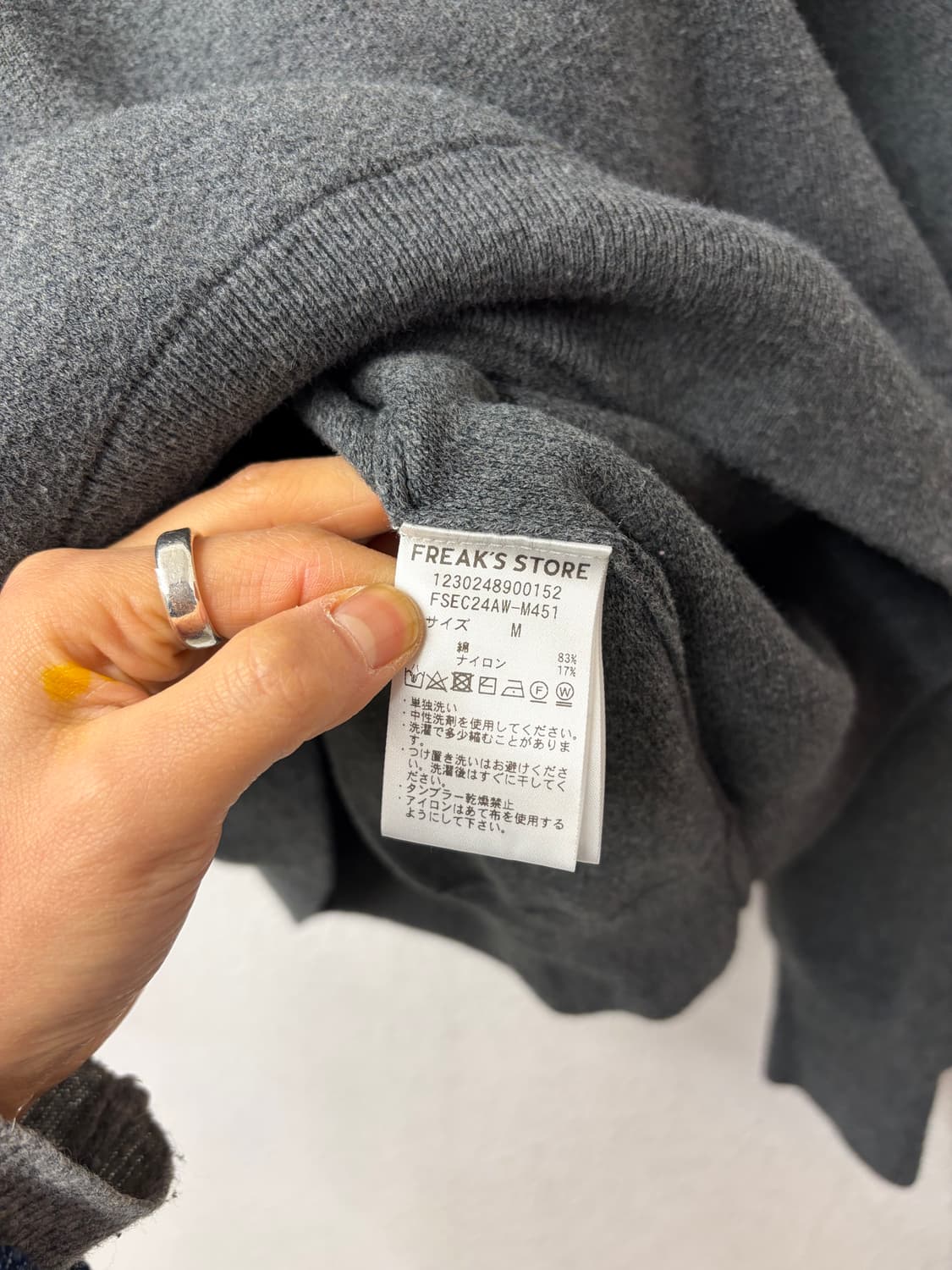 Freak's store 상품이미지6