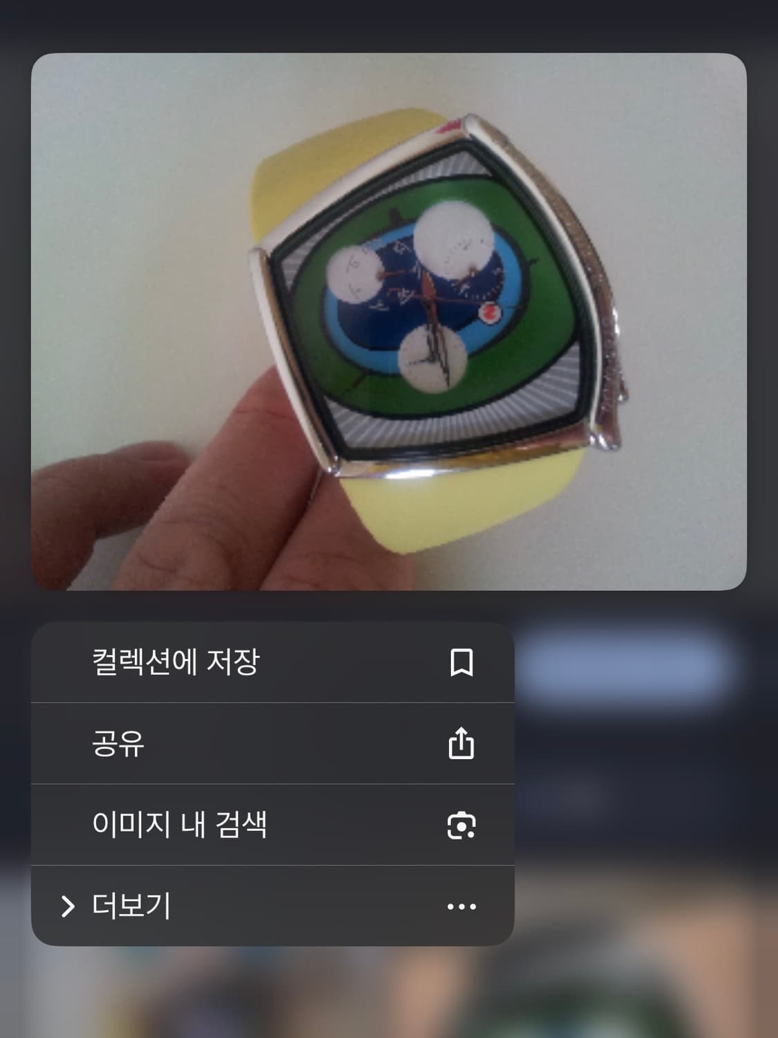 [구해요] CABANE de ZUCCA HAPPY EYES 상품이미지1