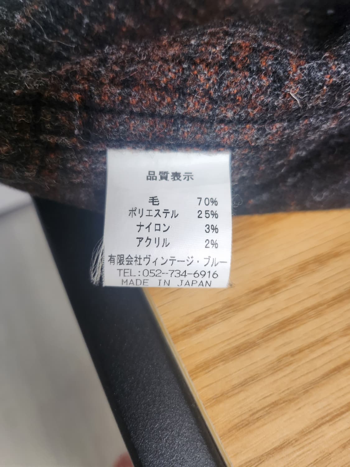 블랙사인 울 오버자켓 상품이미지4