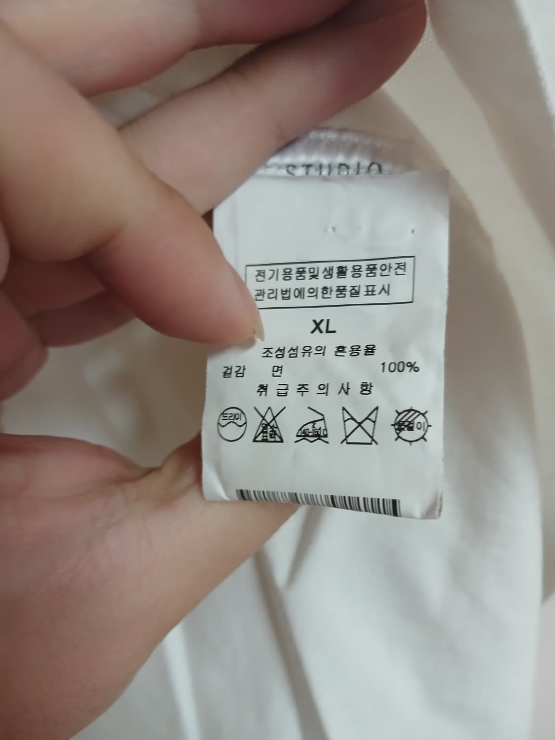 스튜디오 니콜슨 KEBLE 화이트 옥스포드 셔츠 XL 상품이미지4