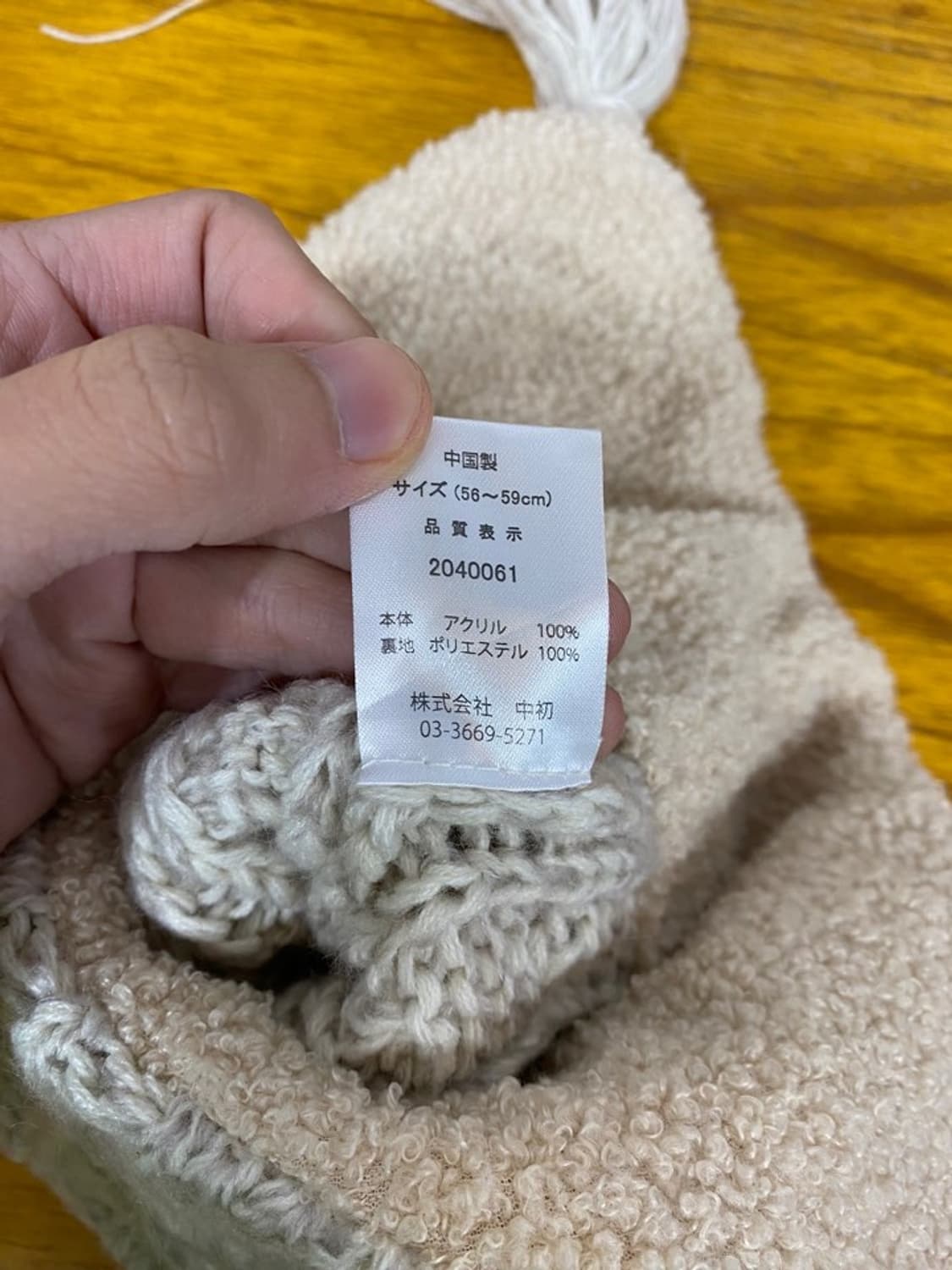 빈티지 이어플랩 비니 상품이미지2