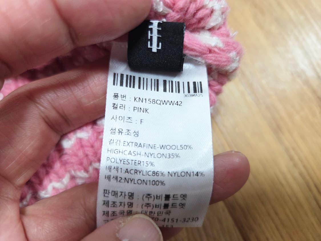 에트몽(ETMON) 장원영 트위드 니트가디건 55-66 새상품 상품이미지8