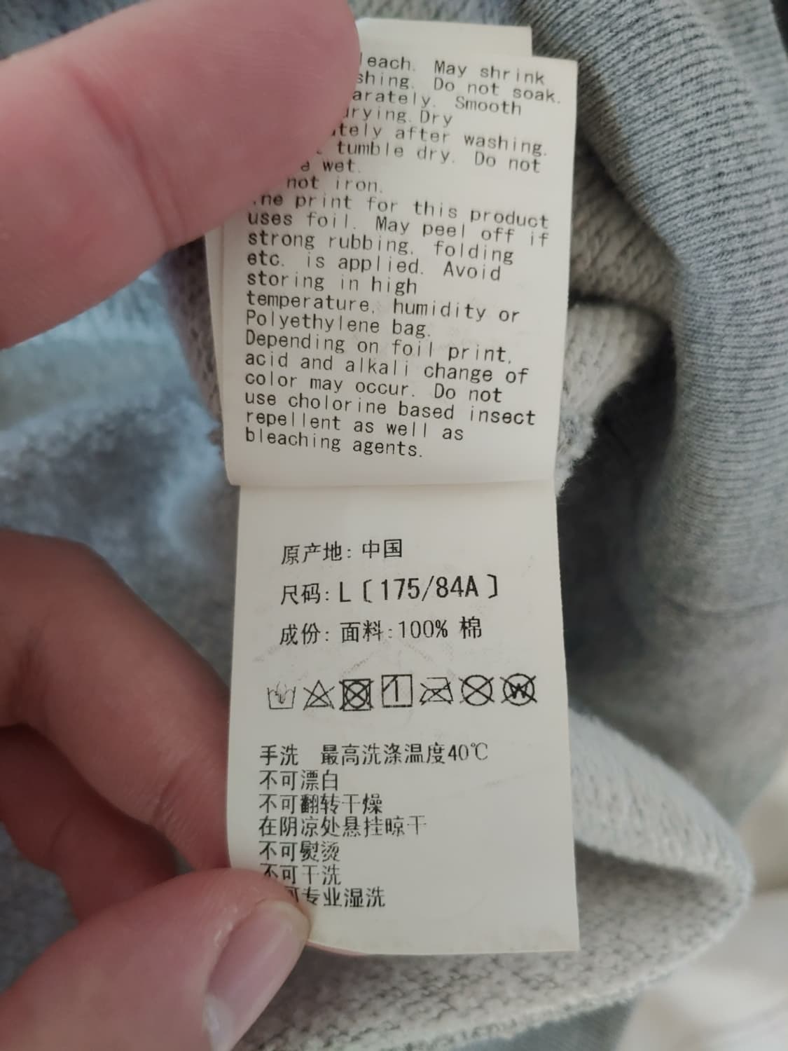 [L] 베이프 골드 사루 바이어베이팅 프린팅 맨투맨 상품이미지6