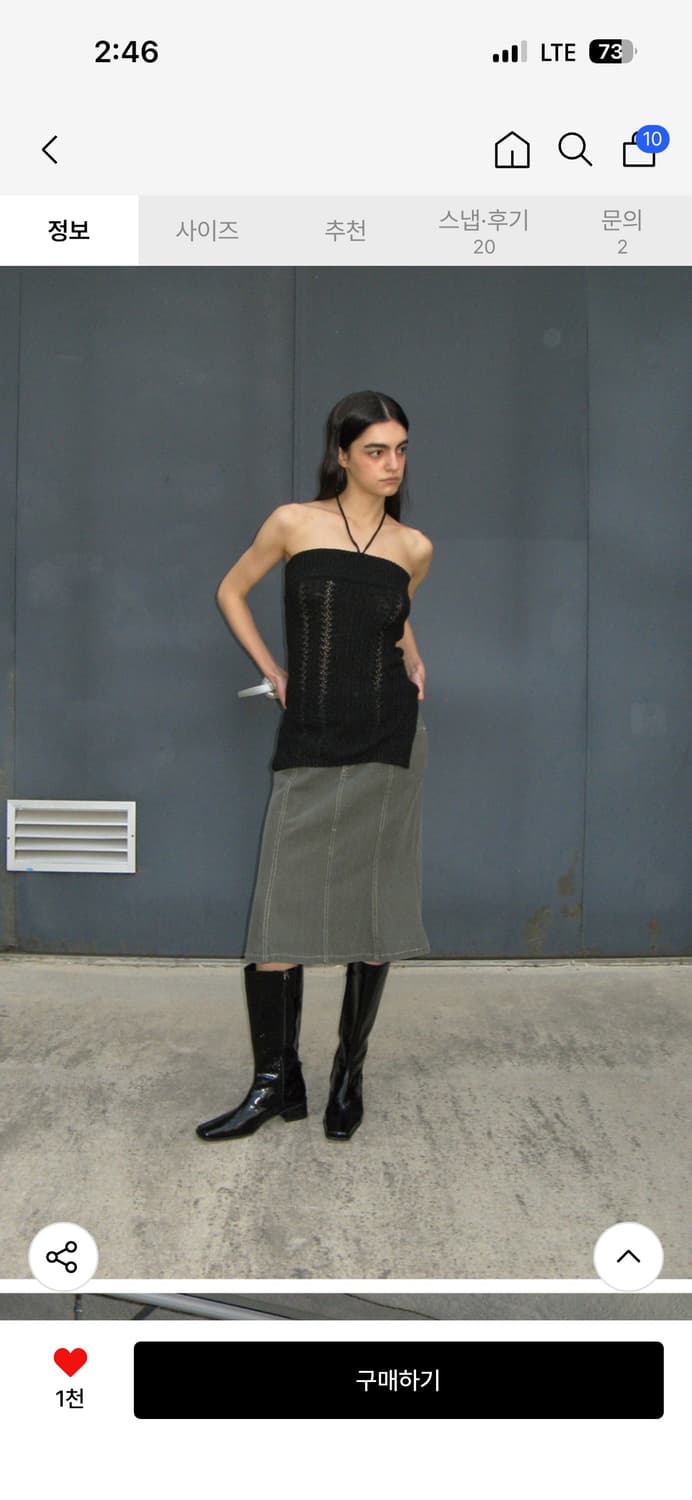 밀로우먼 데님 플레어 스커트 체인 세트 상품이미지3