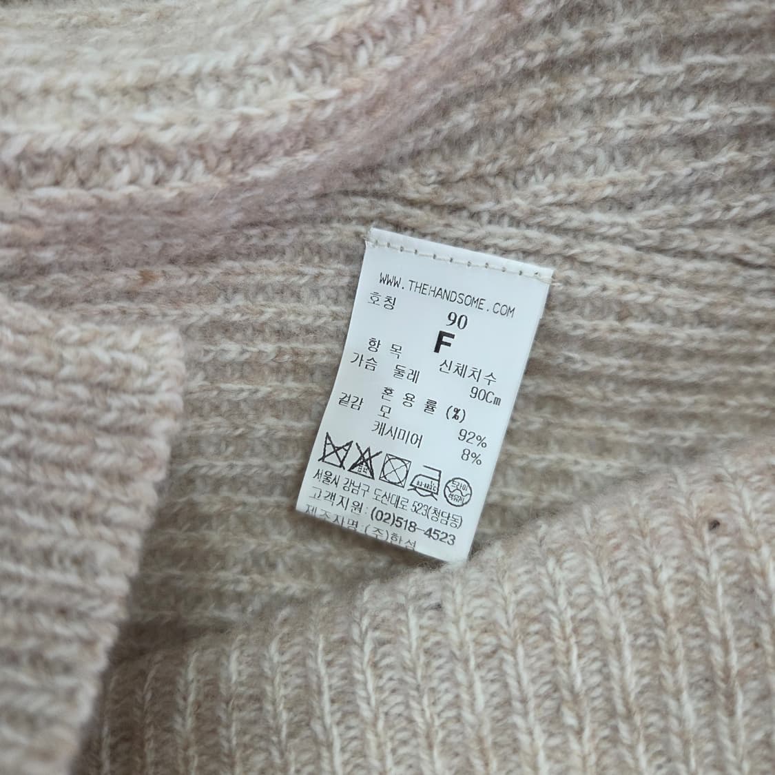 한섬 마인(MINE) 울 캐시미어 세일러 카라 니트, 뒷모습 M 자수 상품이미지9