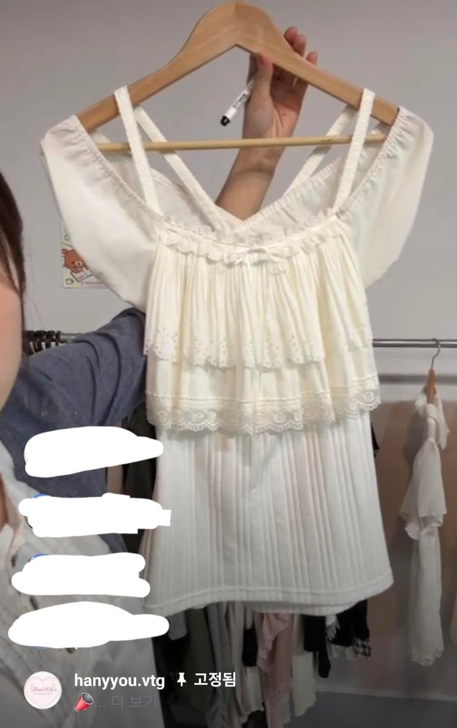 빈티지 모리걸 달빛천사 천사핏 오프숄더 블라우스 레이스 로걀탑 상품이미지8