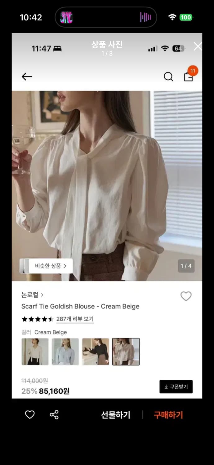 논로컬 타이 블라우스 상품이미지1