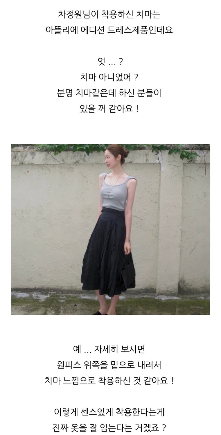 아뜰리에에디션 원피스 러플 드레스 블랙 상품이미지5