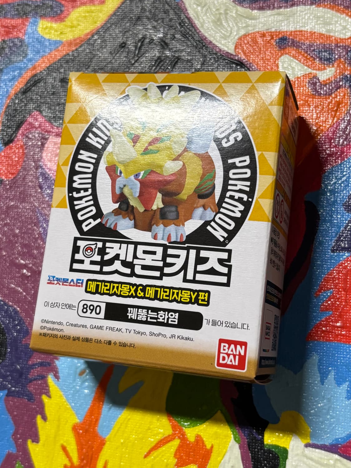 미개봉) 포켓몬스터 포켓몬키즈 꿰뚫는화염 포켓몬 피규어 인테리어 소품 상품이미지4