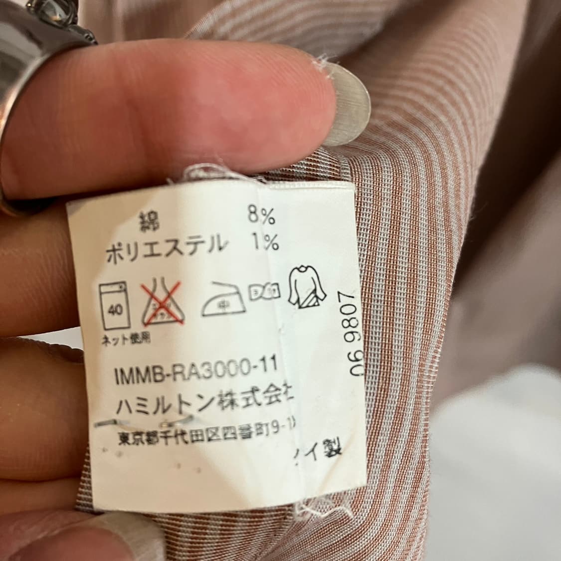 이세이미야케 스트라이프 셔츠 상품이미지7