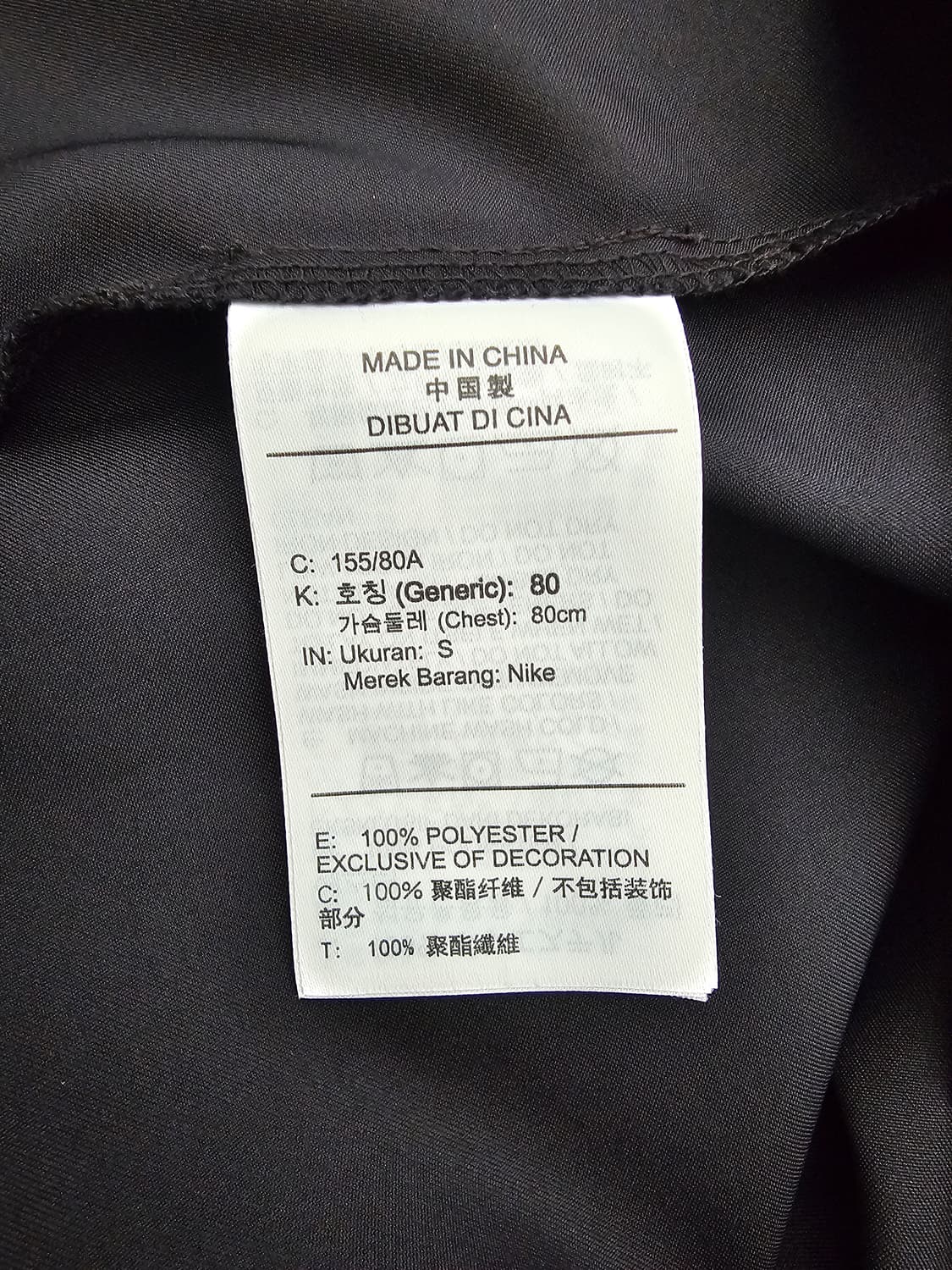 나이키 아이콘 우븐 롱 자켓 S 상품이미지4