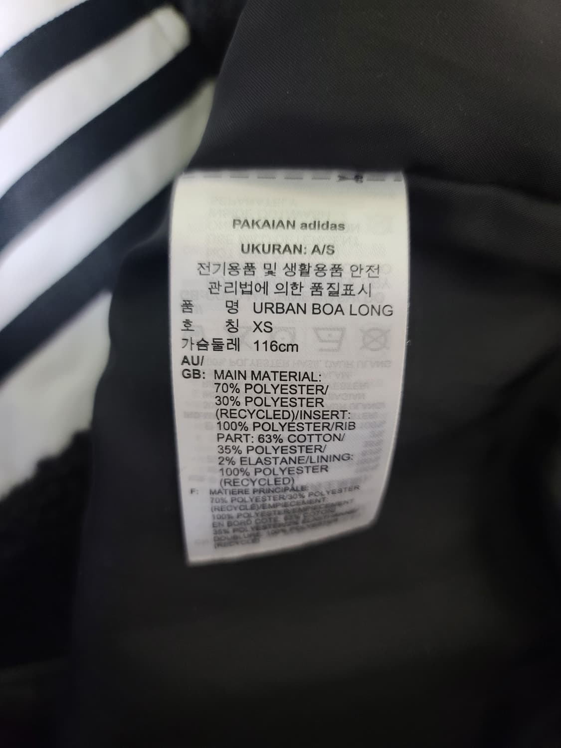 아디다스 어반 보아 롱플리스 상품이미지6