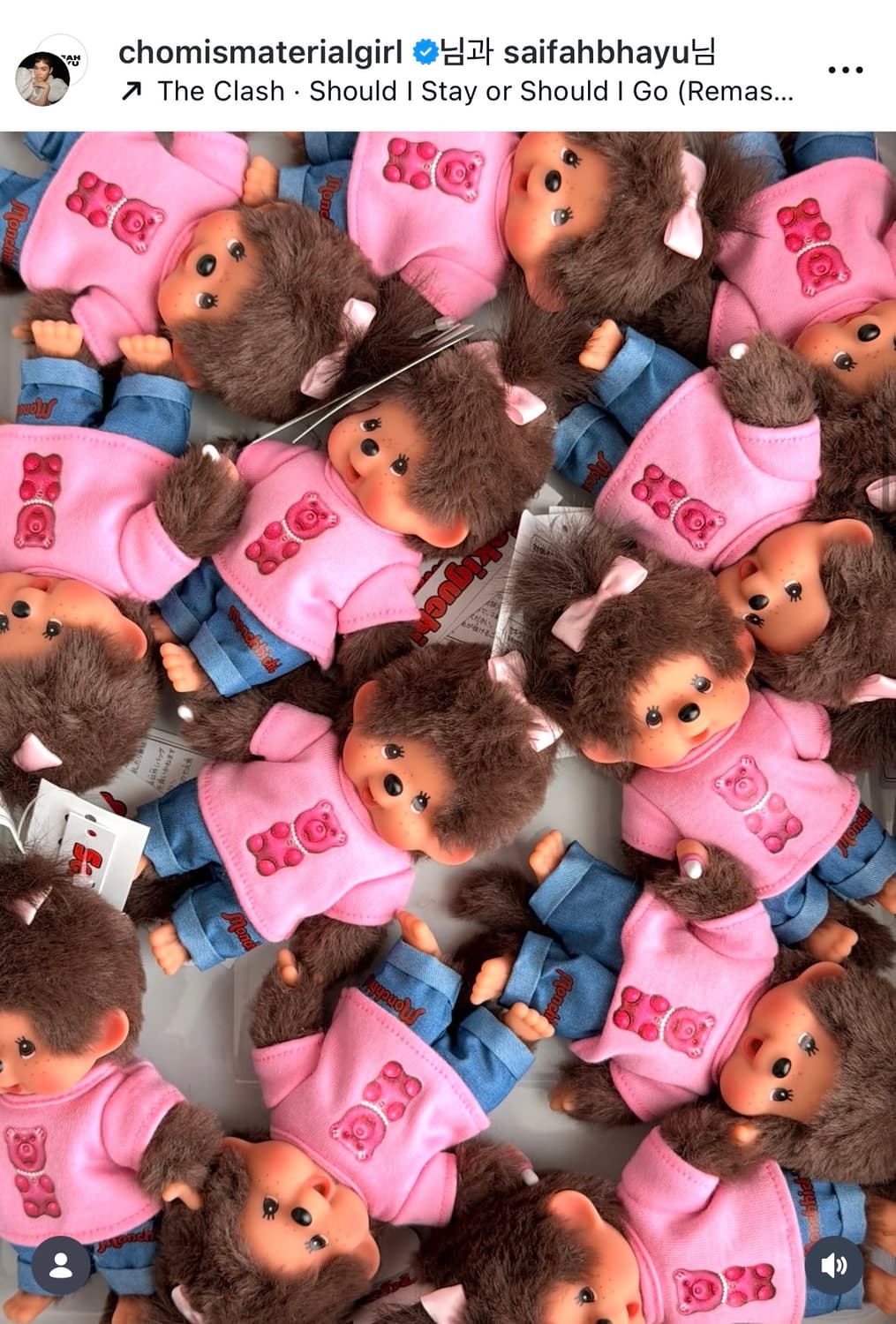 SAIFAH BHAYU 콜라보 태국 몬치치 키링 상품이미지3