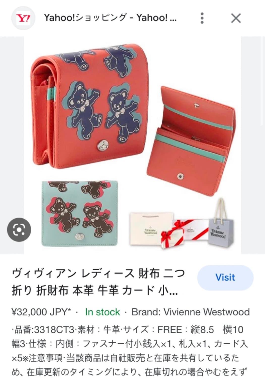 [새상품] 비비안웨스트우드 해피베어 레드 반지갑 상품이미지7