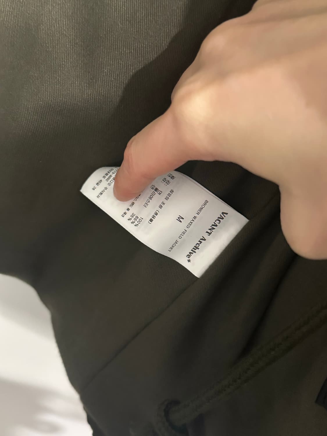 베이컨트아카이브 왁스 필드 자켓 상품이미지5