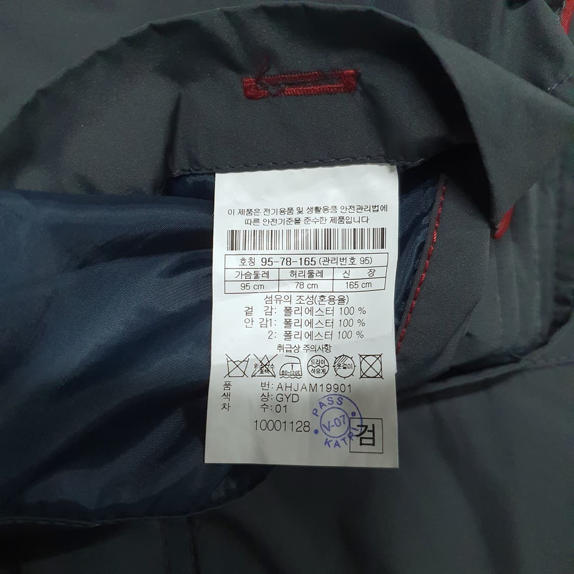 95 (M) 헨리코튼 헨리코튼 캐주얼 고급 자켓 점퍼 다크그레이 상품이미지7