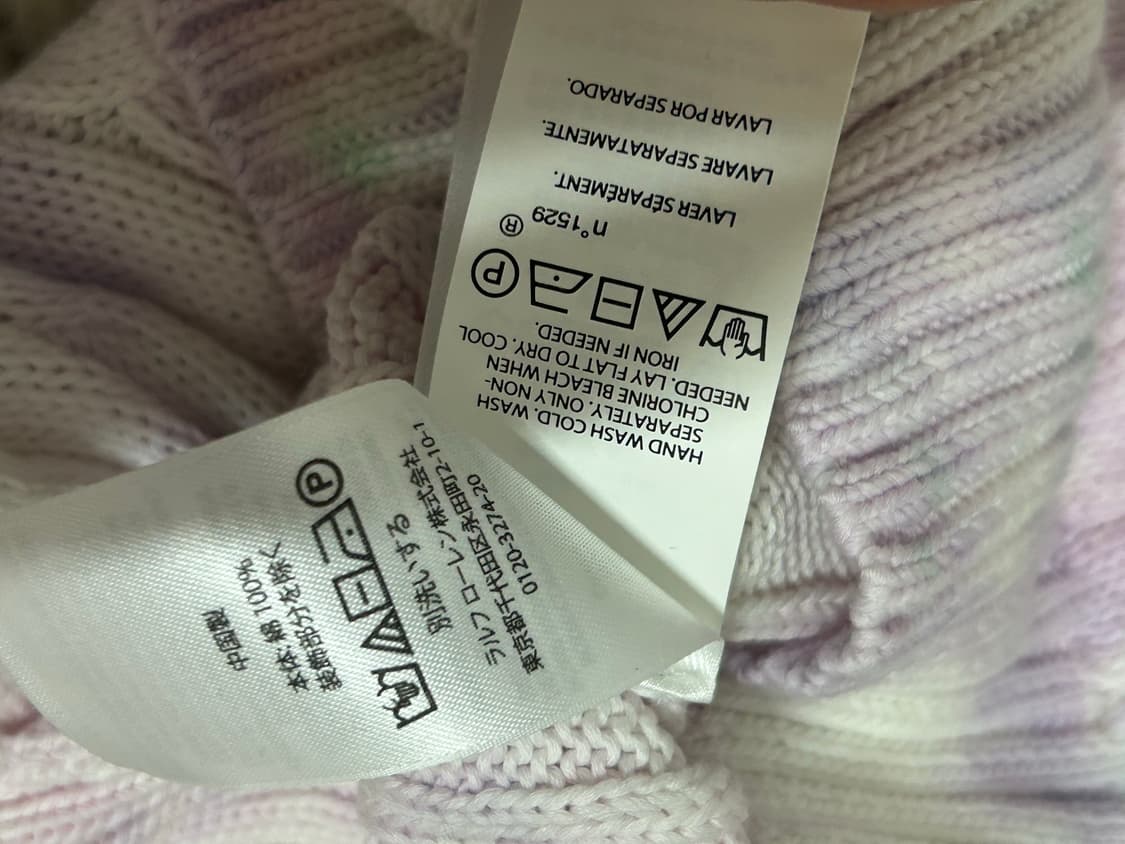 폴로 타이다이 슬림 딱붙핏 케이블 니트 상품이미지3