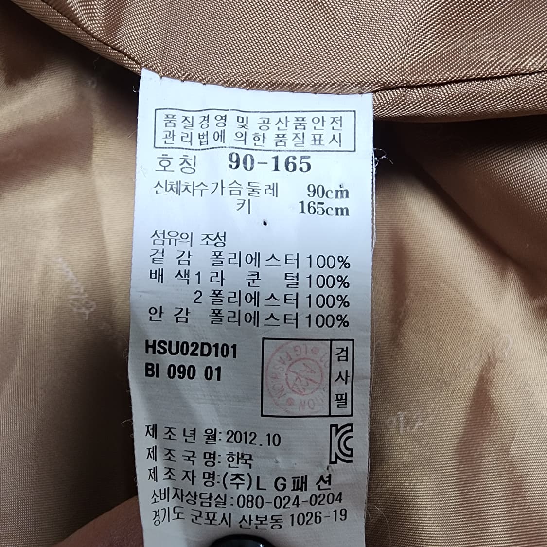 헤지스 여성 후드 야상 자켓
90 상품이미지3