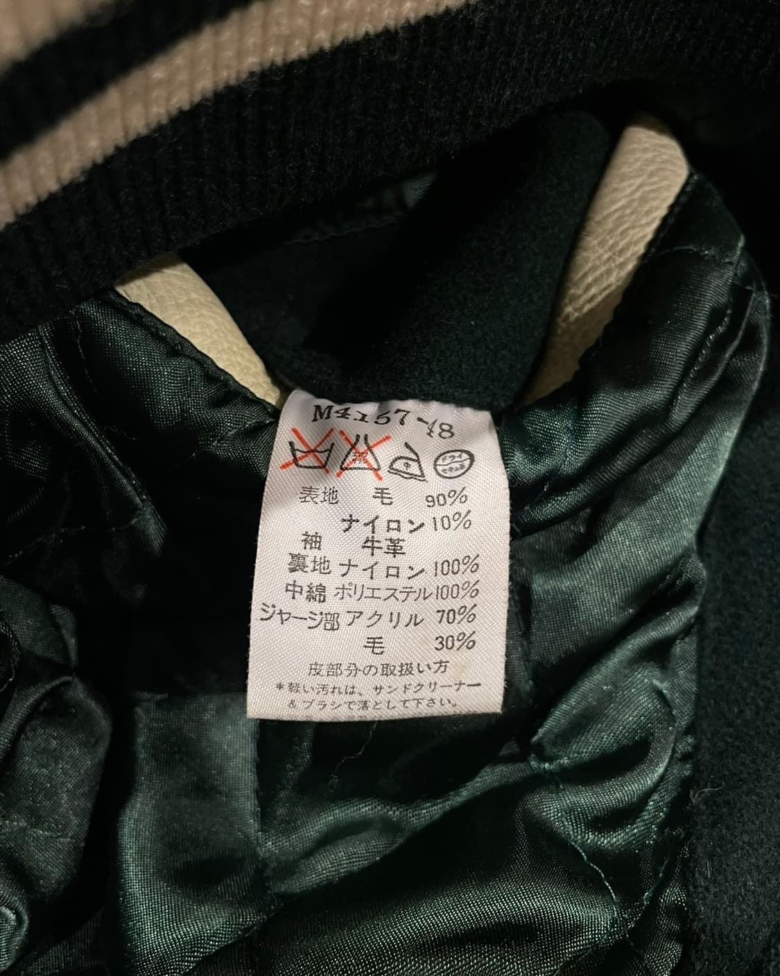 90‘s 랭글러 레더 바시티 재킷 (B5085) 상품이미지10