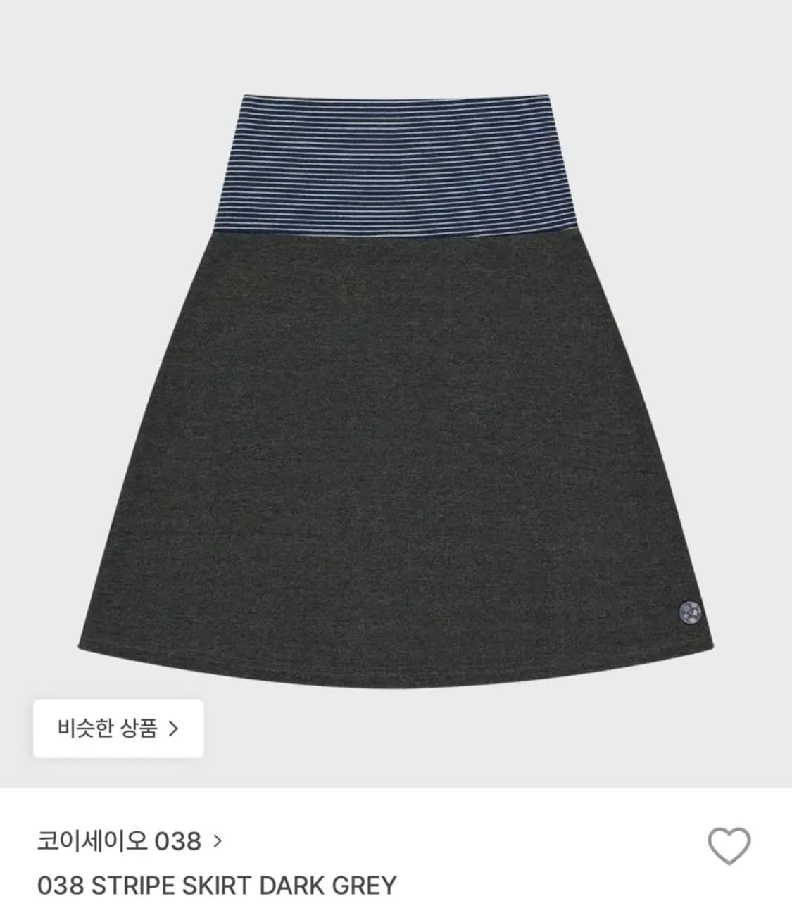 코이세이오038 STRIPE SKIRT DARK GREY 2사이즈 상품이미지1
