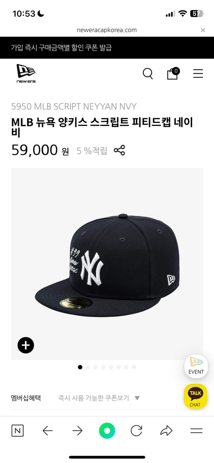 뉴에라 59fifty 모자 네이비 상품이미지1