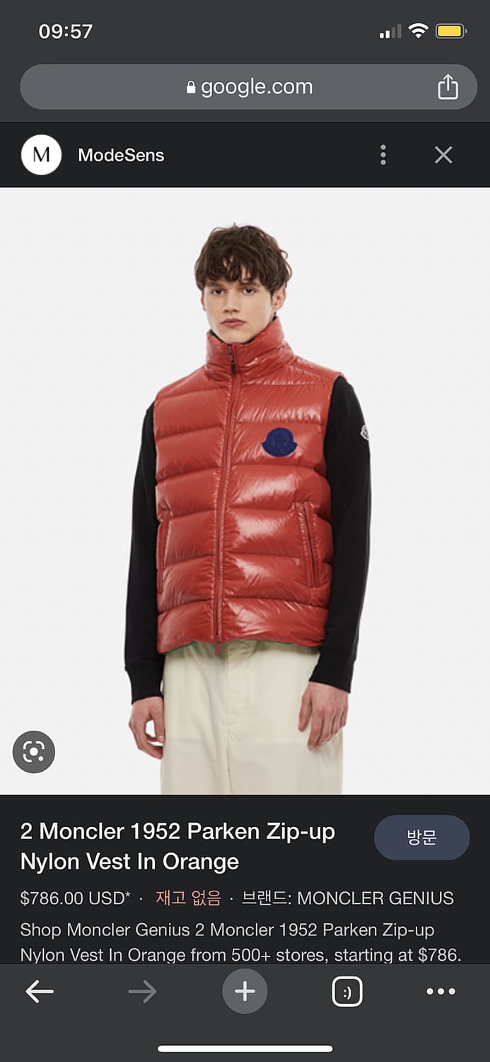 몽클레어 지니어스 구스다운 패딩 조끼 상품이미지7