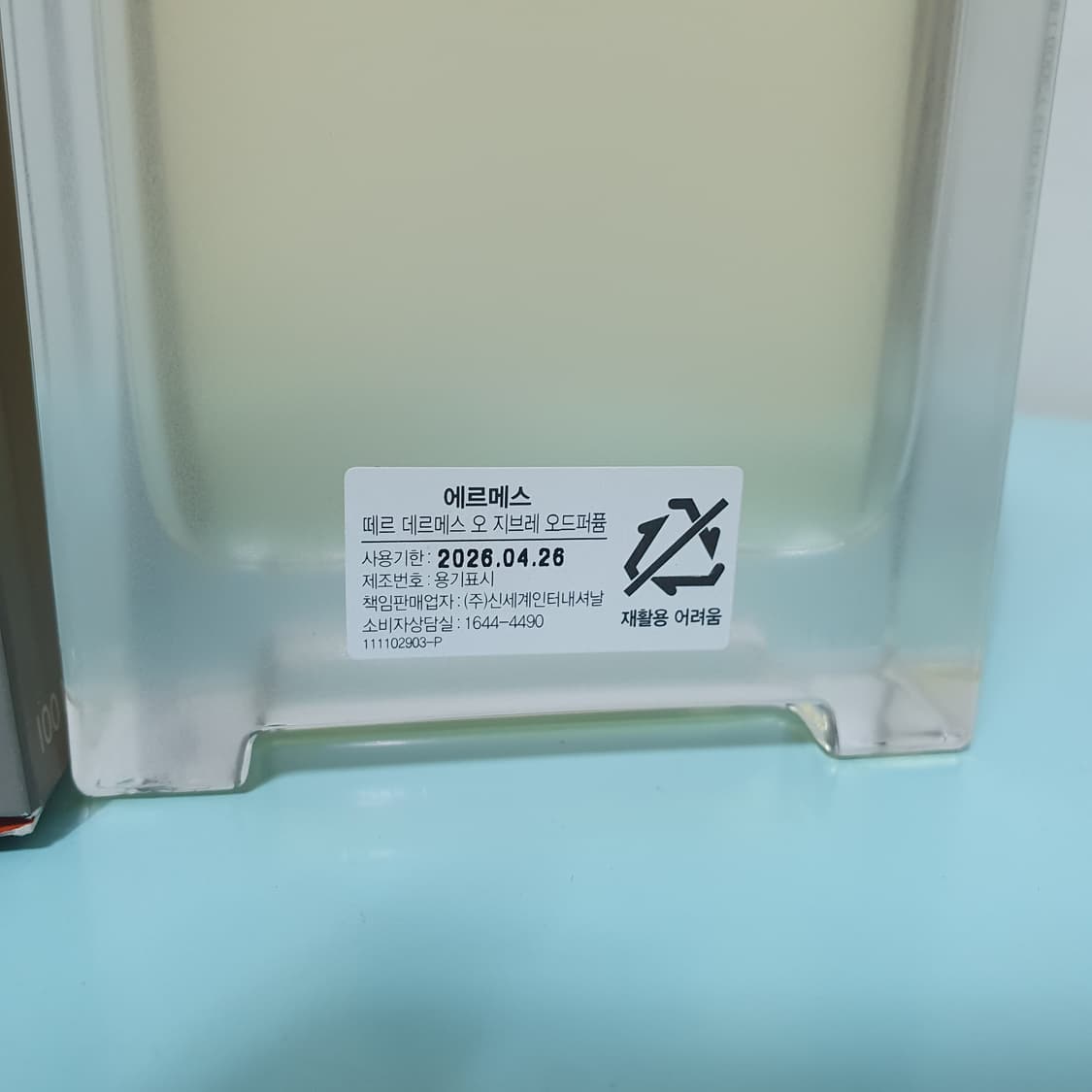 에르메스 떼르 데르메스 오 지브레 오드퍼퓸 EDP 100ml 향수 Her 상품이미지3