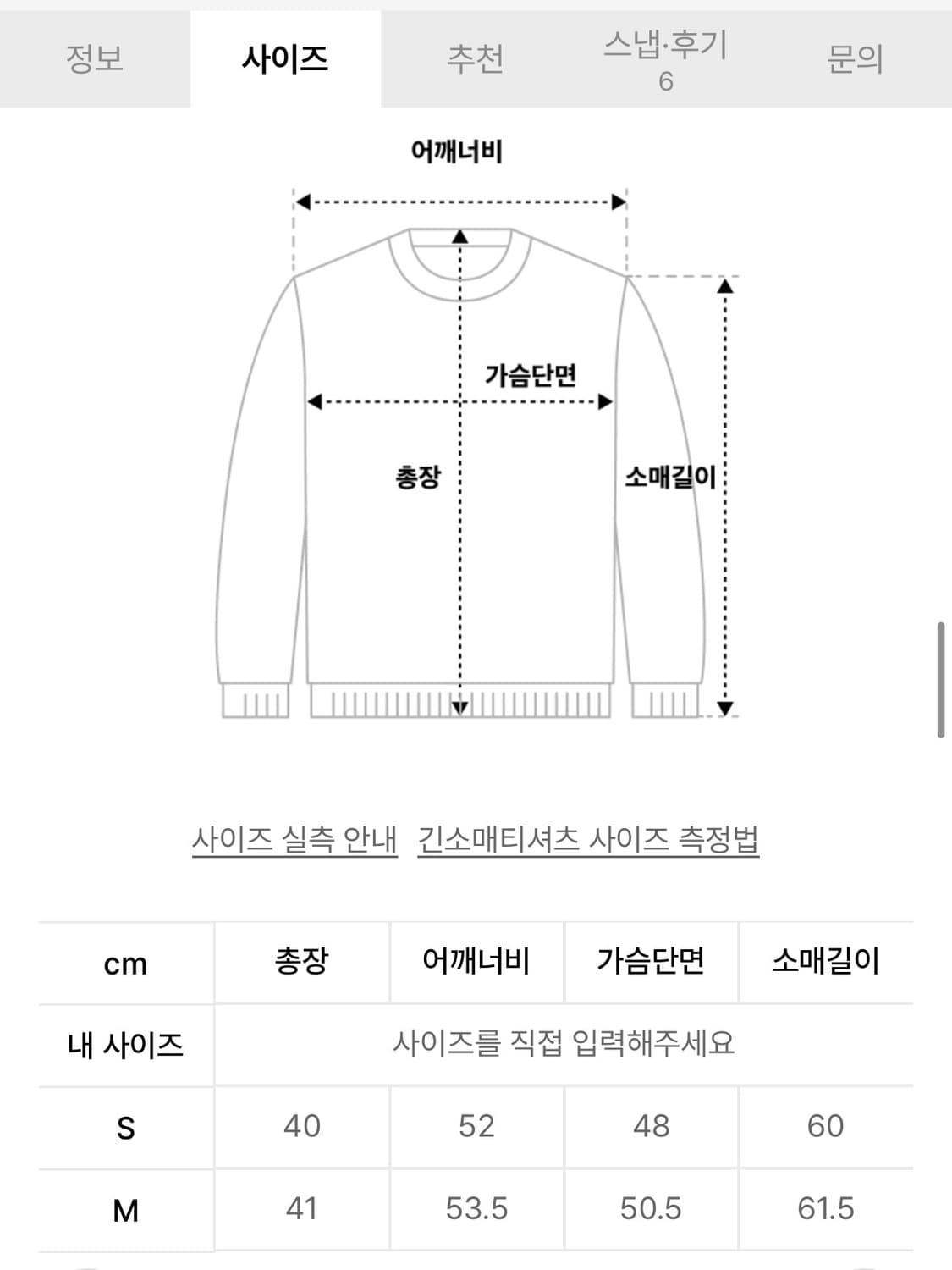 잇자바이브 쿨 에티튜드 크롭 후드 - 차콜 상품이미지3